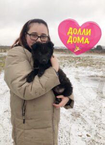 Счастливая история Долли!